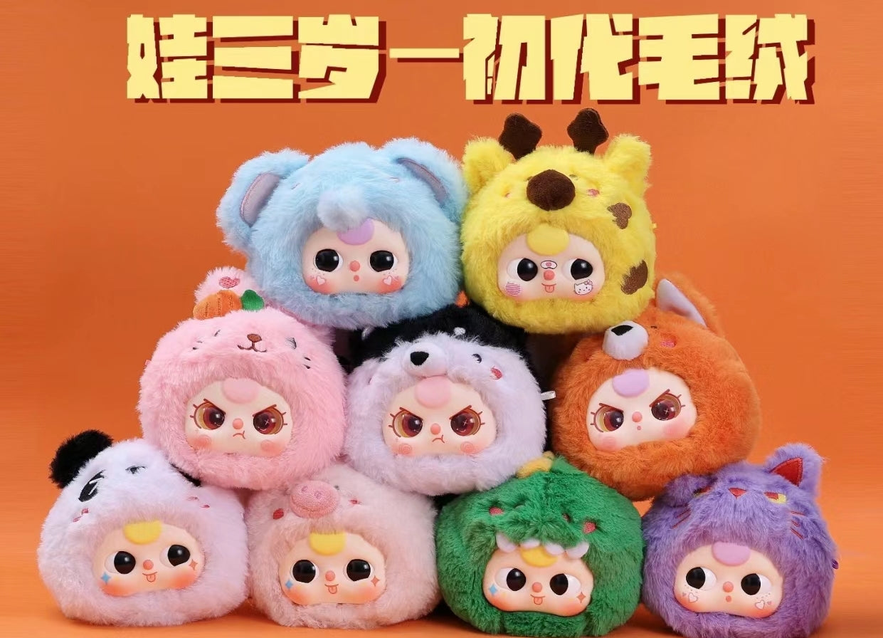 baby3 first generation plush Series doll