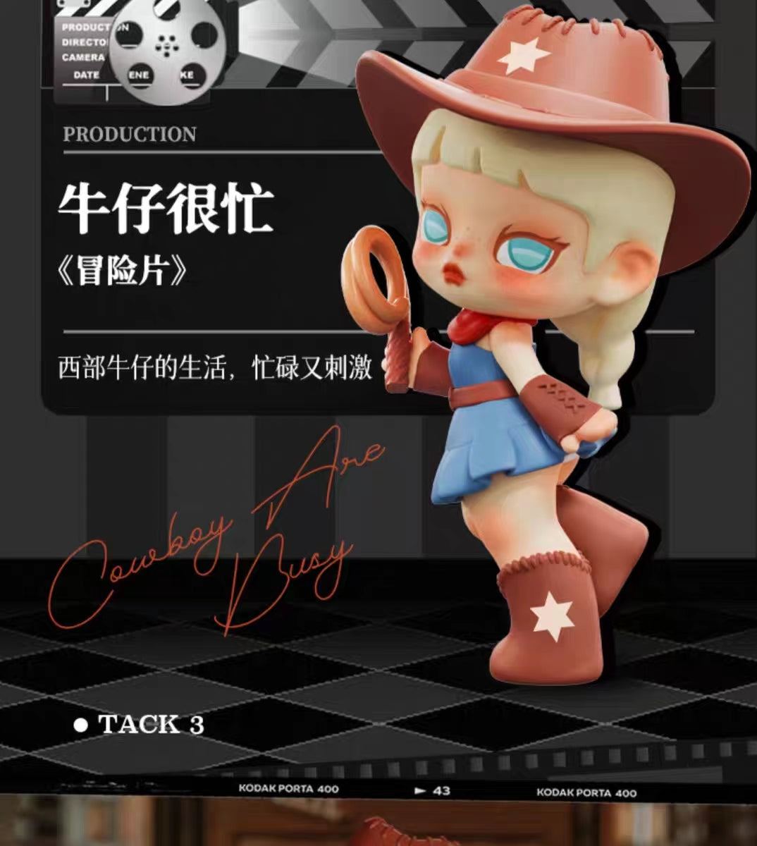 Some confirmed styles doll Mystery Box